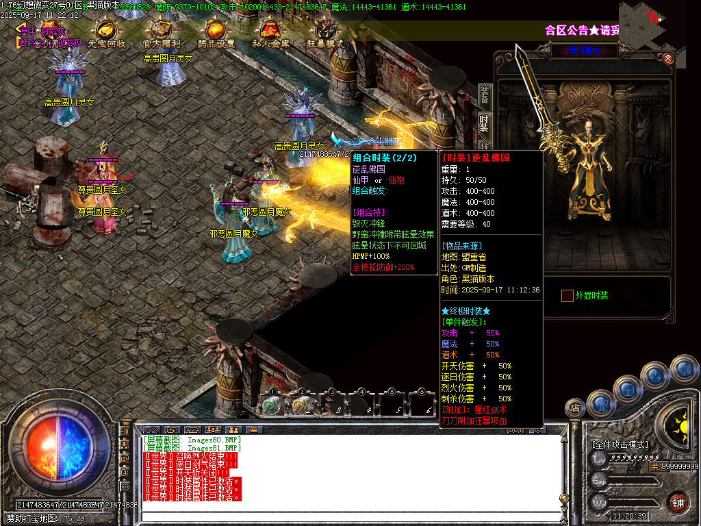 Images82.BMP