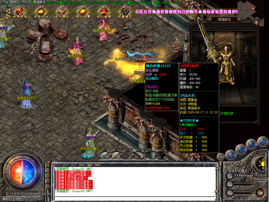 Images83.BMP