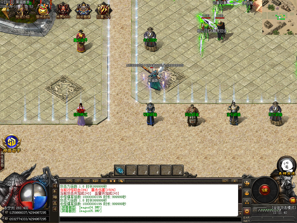 Images06.BMP