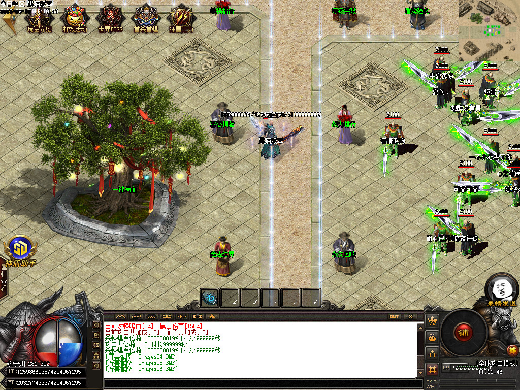 Images07.BMP