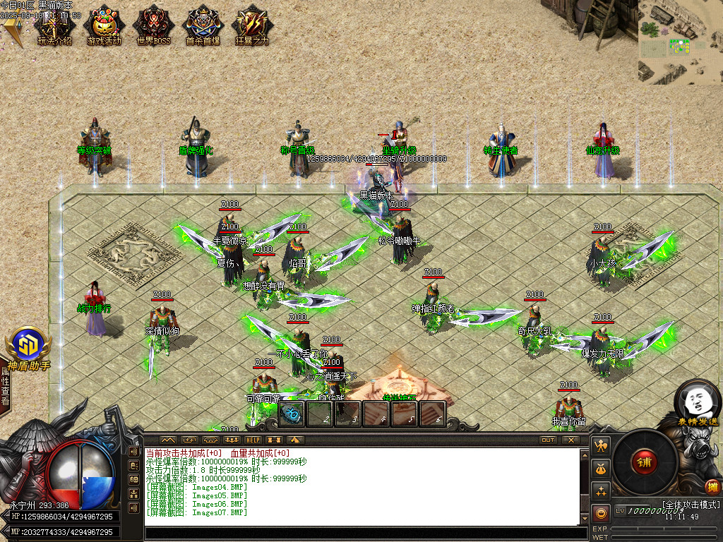 Images08.BMP