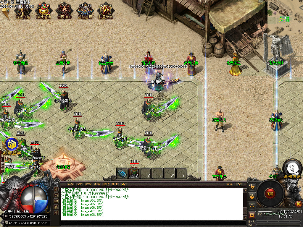 Images09.BMP