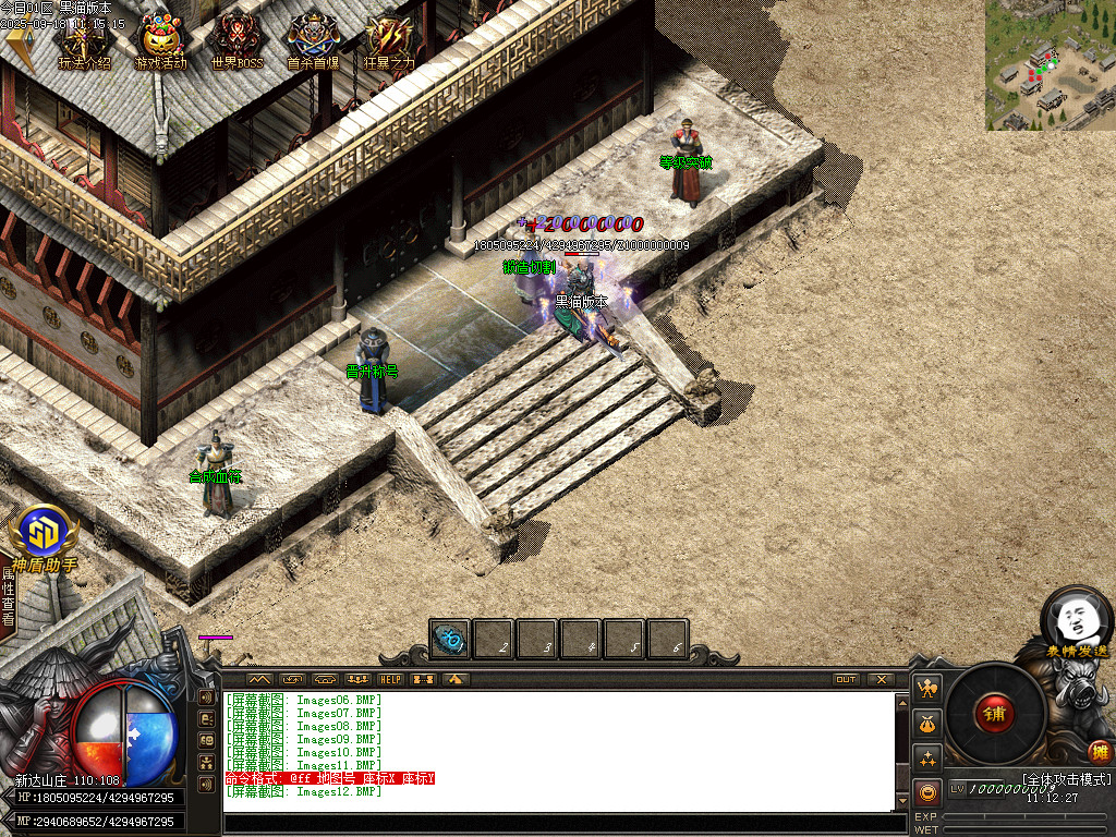 Images13.BMP