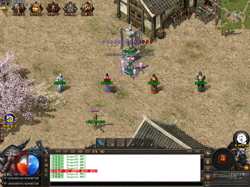 Images14.BMP