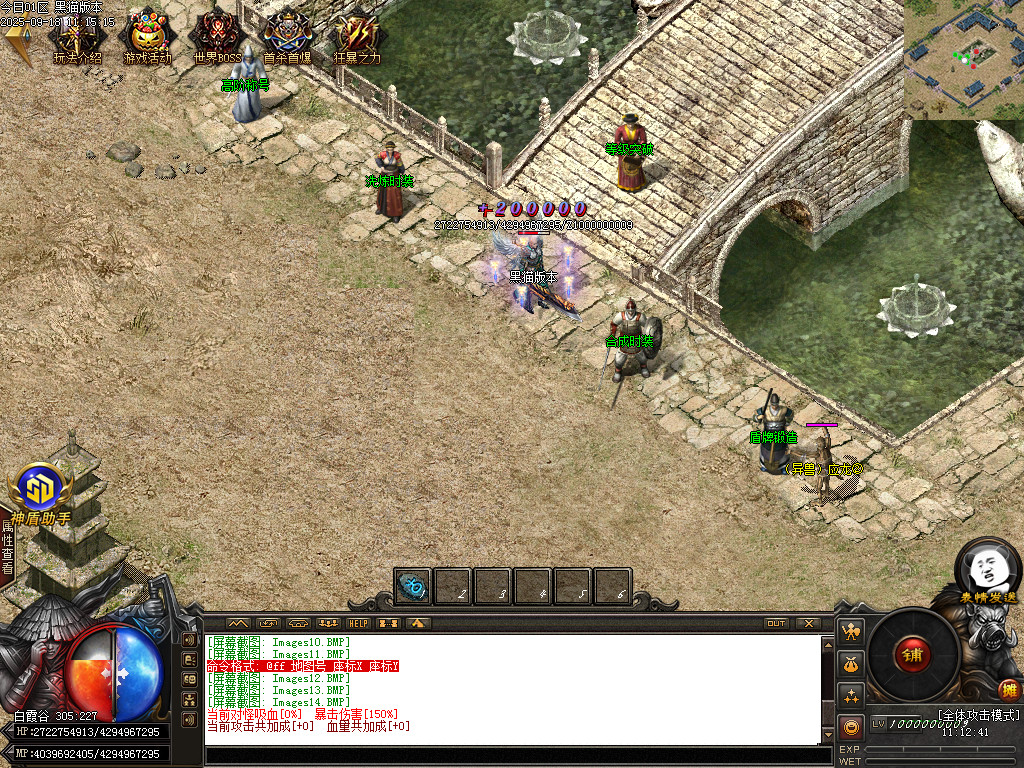Images15.BMP