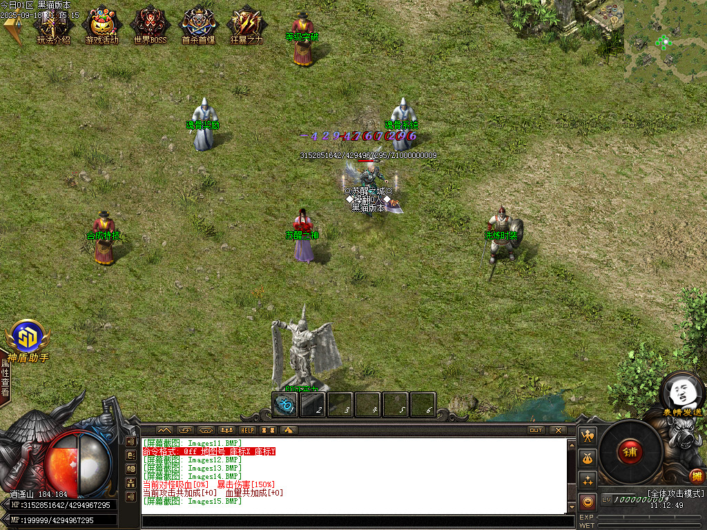 Images16.BMP