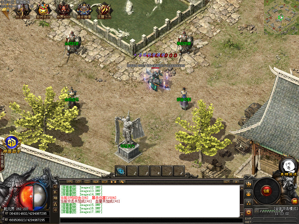 Images18.BMP