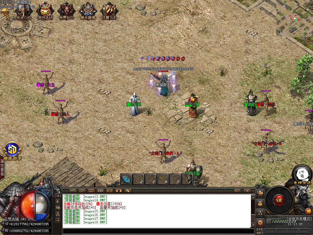 Images19.BMP