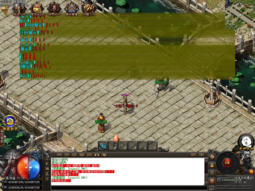 Images23.BMP