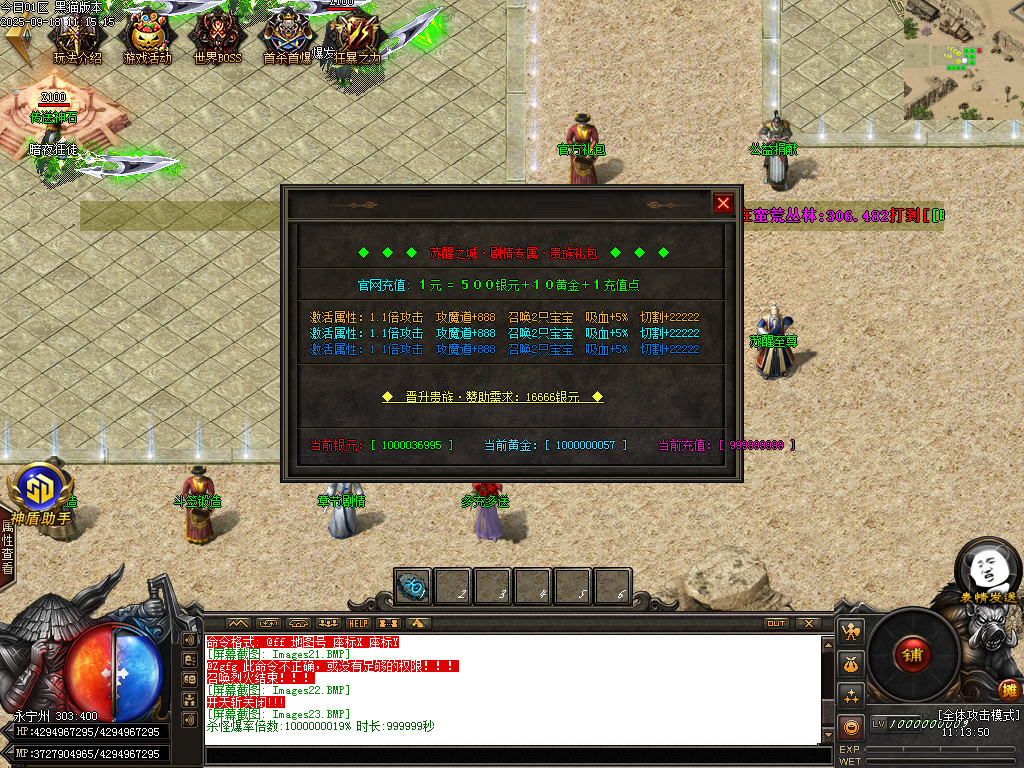 Images24.BMP