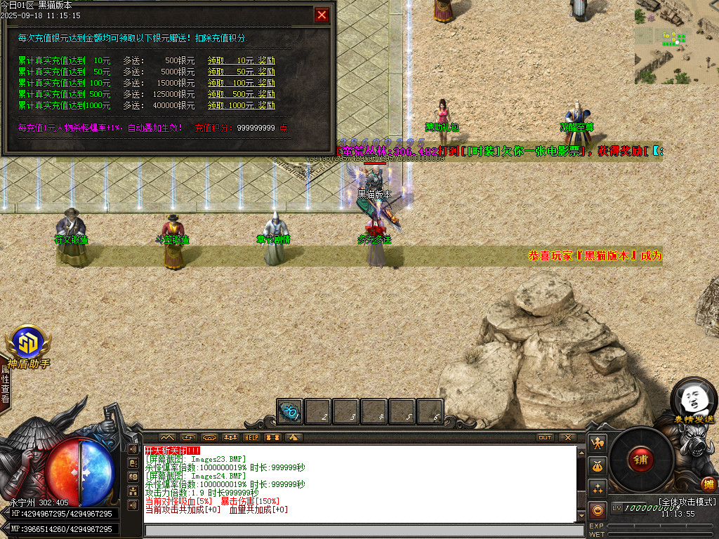 Images25.BMP