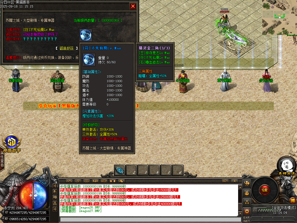 Images28.BMP