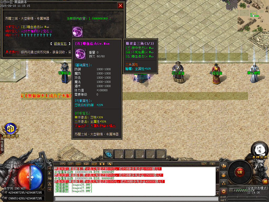 Images29.BMP