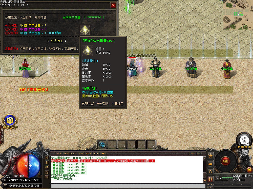 Images30.BMP