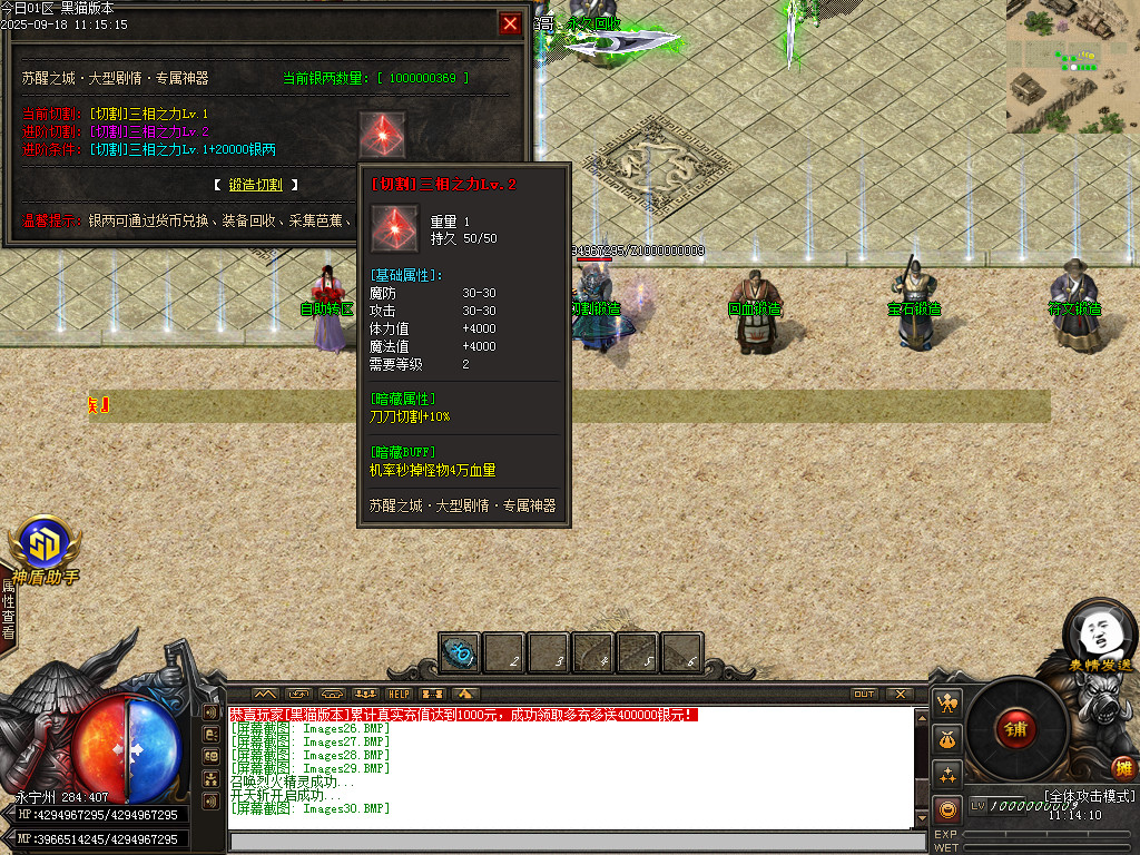 Images31.BMP