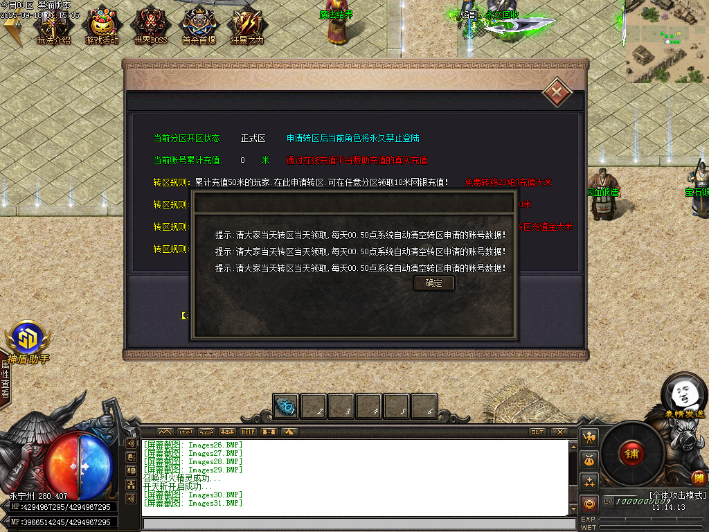 Images32.BMP