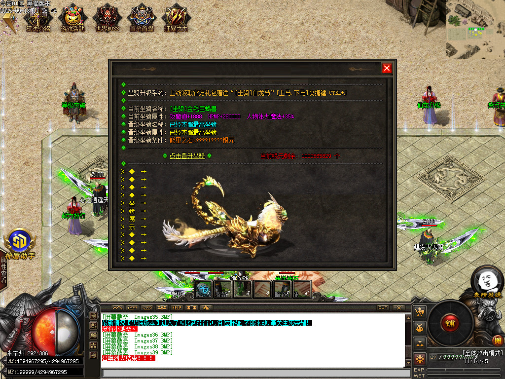 Images40.BMP