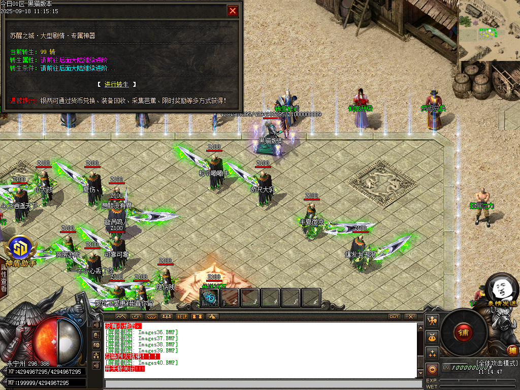 Images41.BMP
