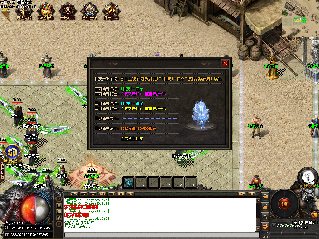 Images42.BMP