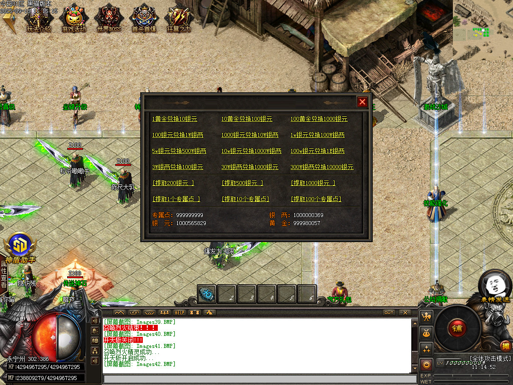 Images43.BMP