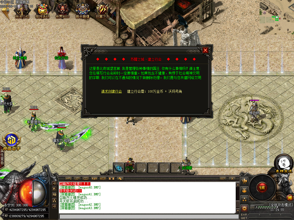 Images44.BMP