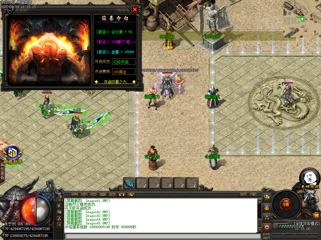 Images46.BMP