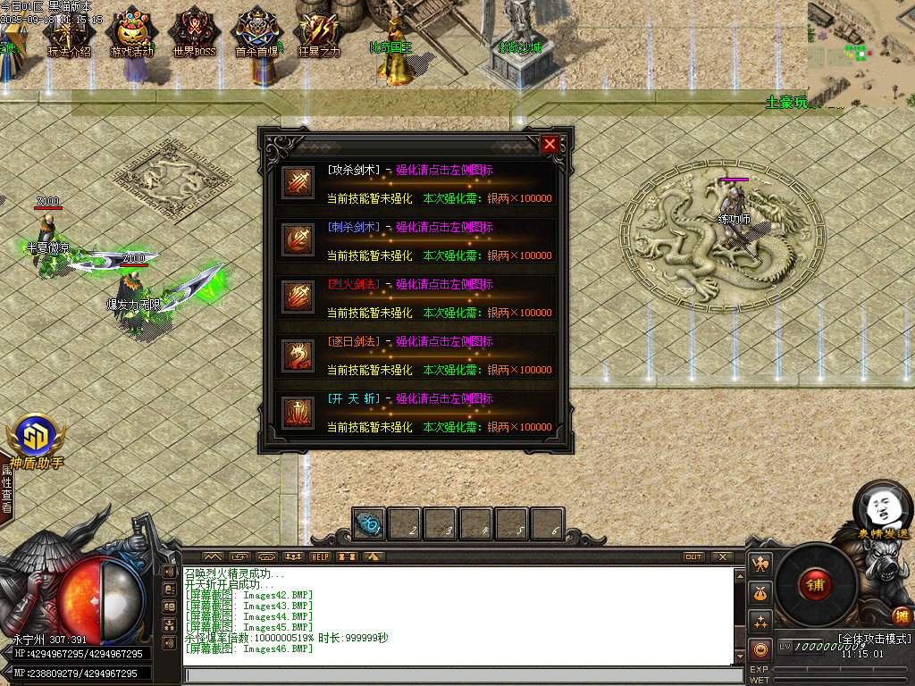 Images47.BMP