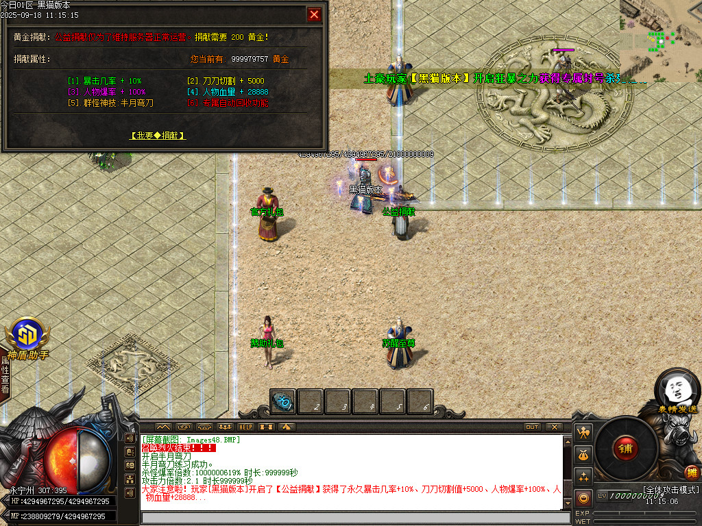 Images49.BMP