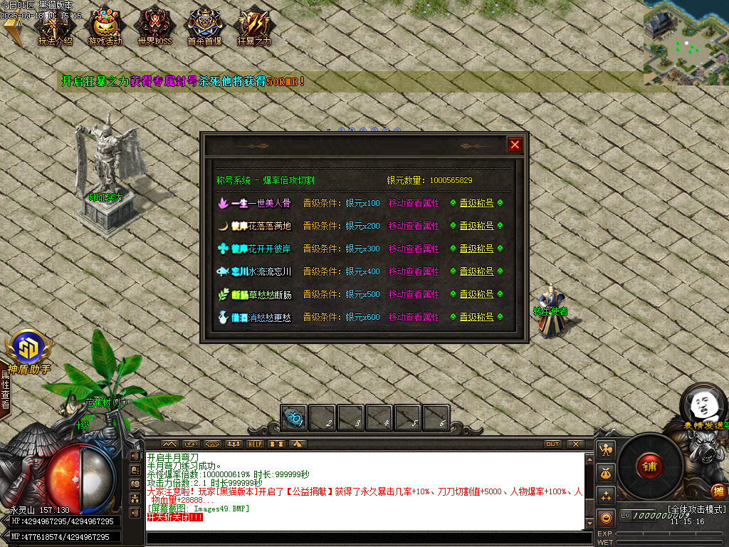 Images50.BMP