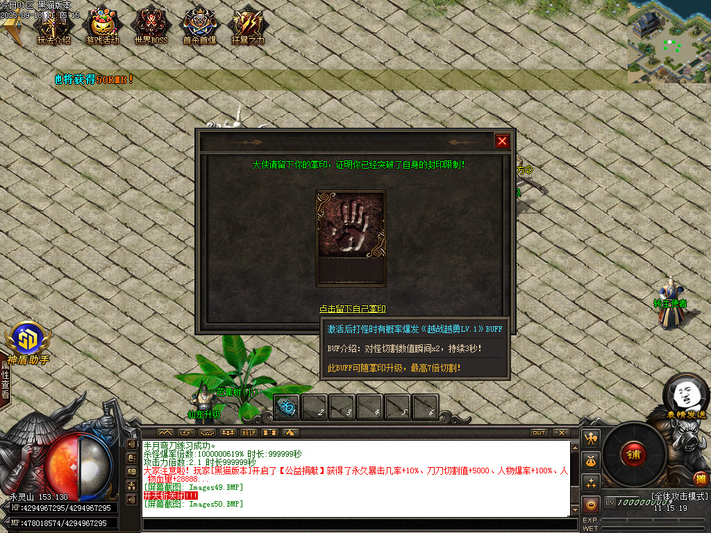 Images51.BMP