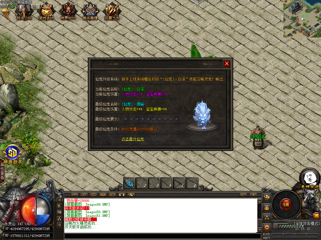 Images52.BMP