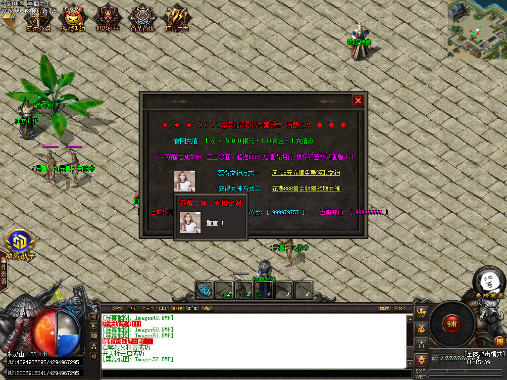 Images53.BMP