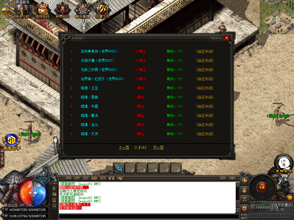Images54.BMP