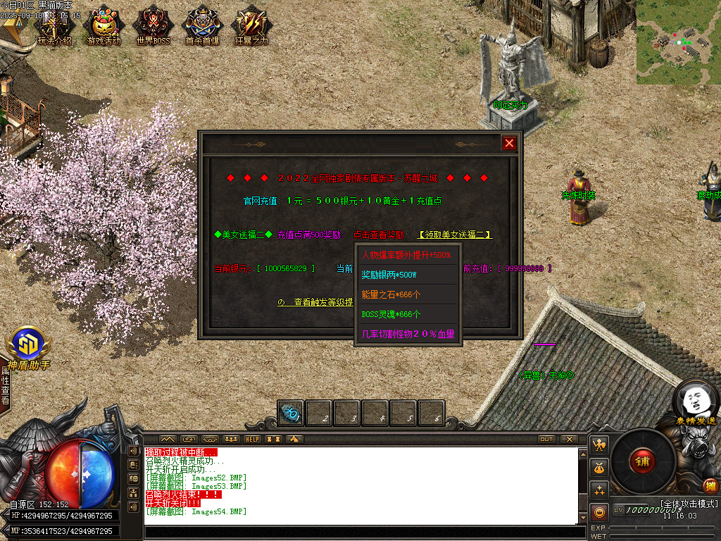 Images55.BMP