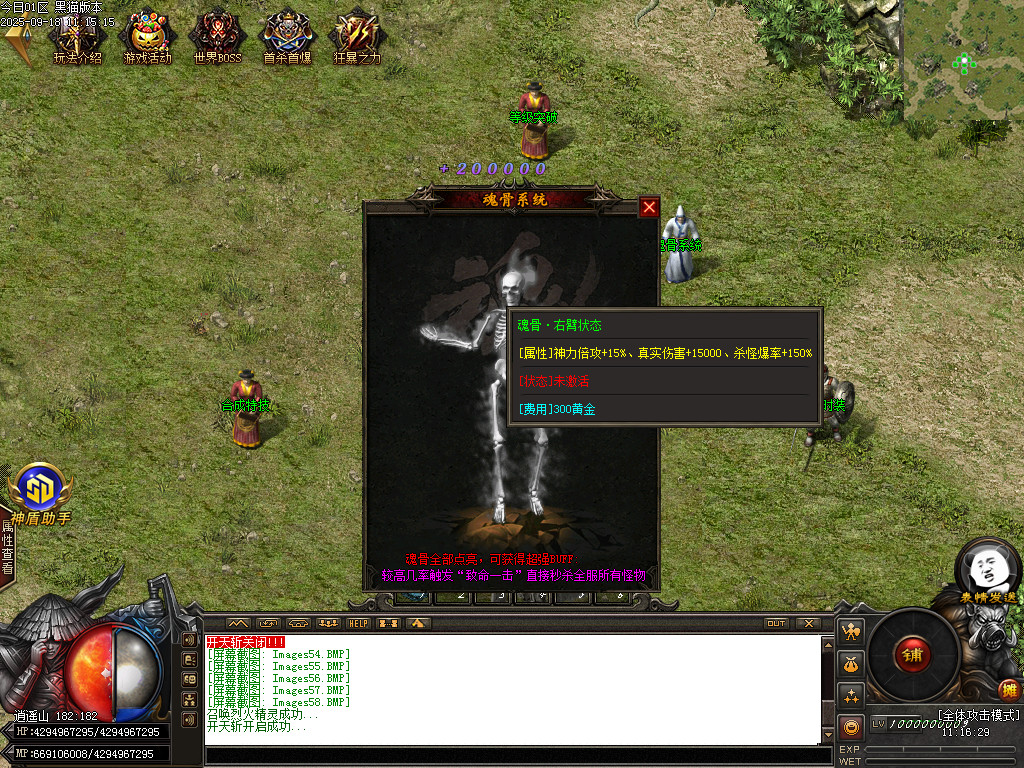 Images59.BMP