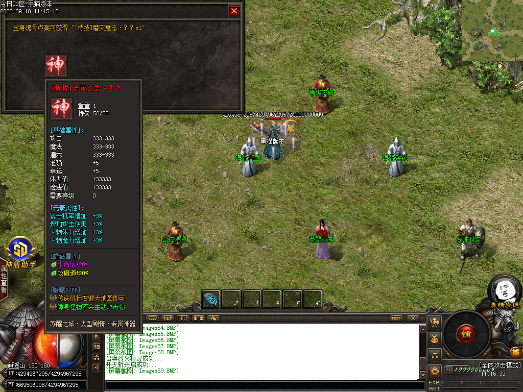 Images60.BMP