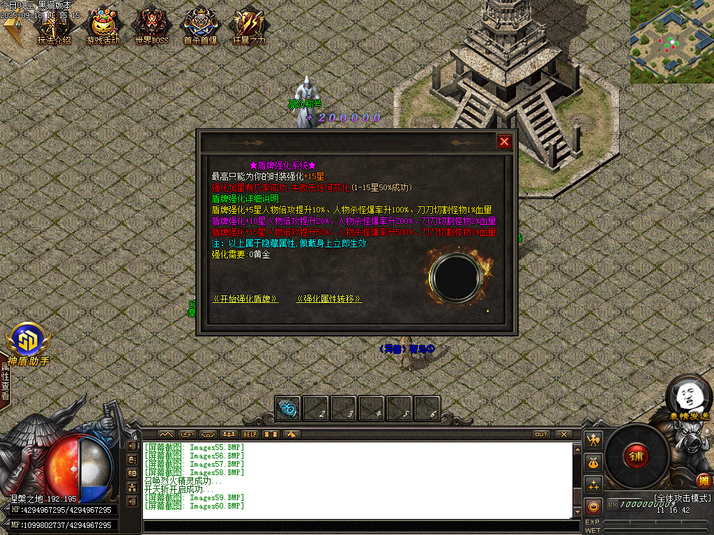 Images61.BMP