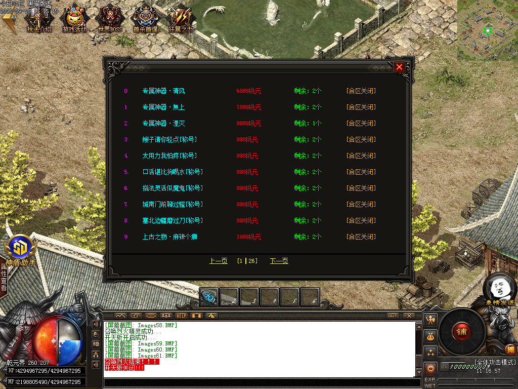 Images62.BMP