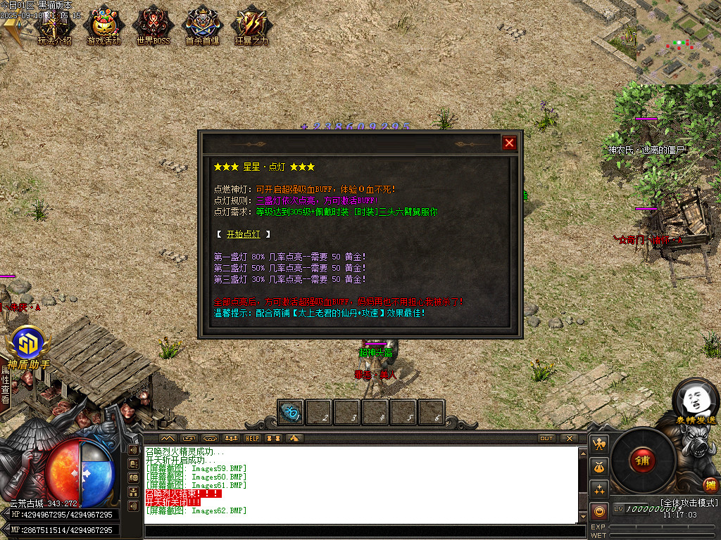 Images63.BMP