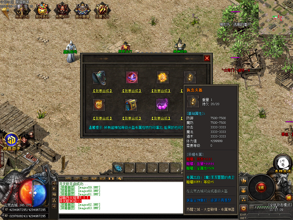 Images64.BMP