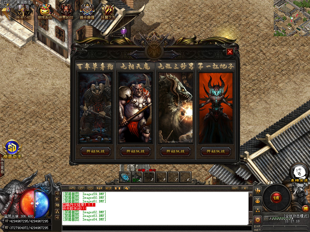 Images65.BMP