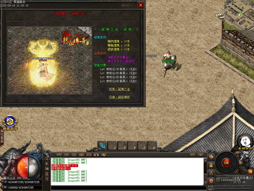 Images66.BMP