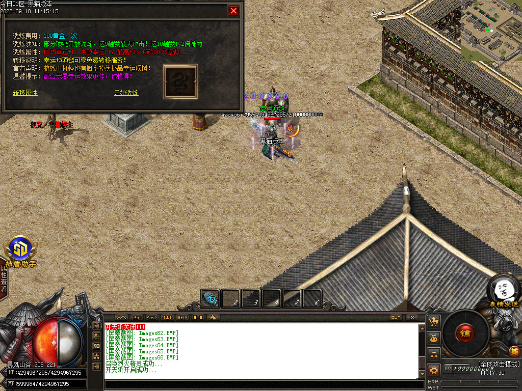 Images67.BMP