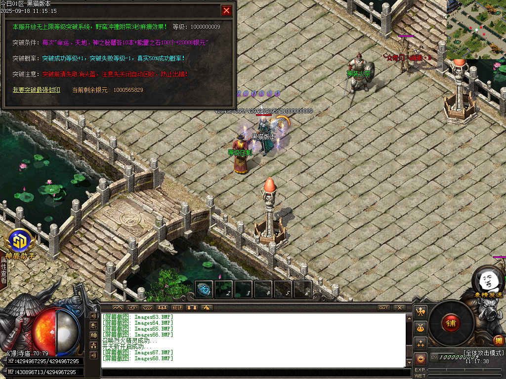 Images69.BMP