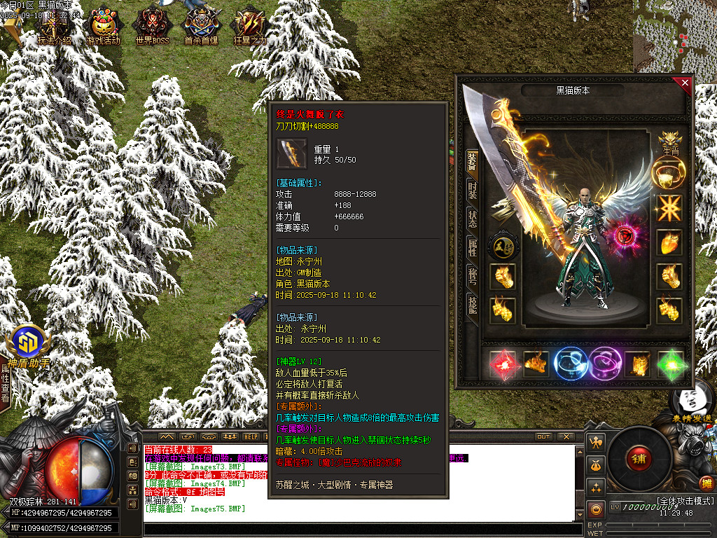 Images76.BMP