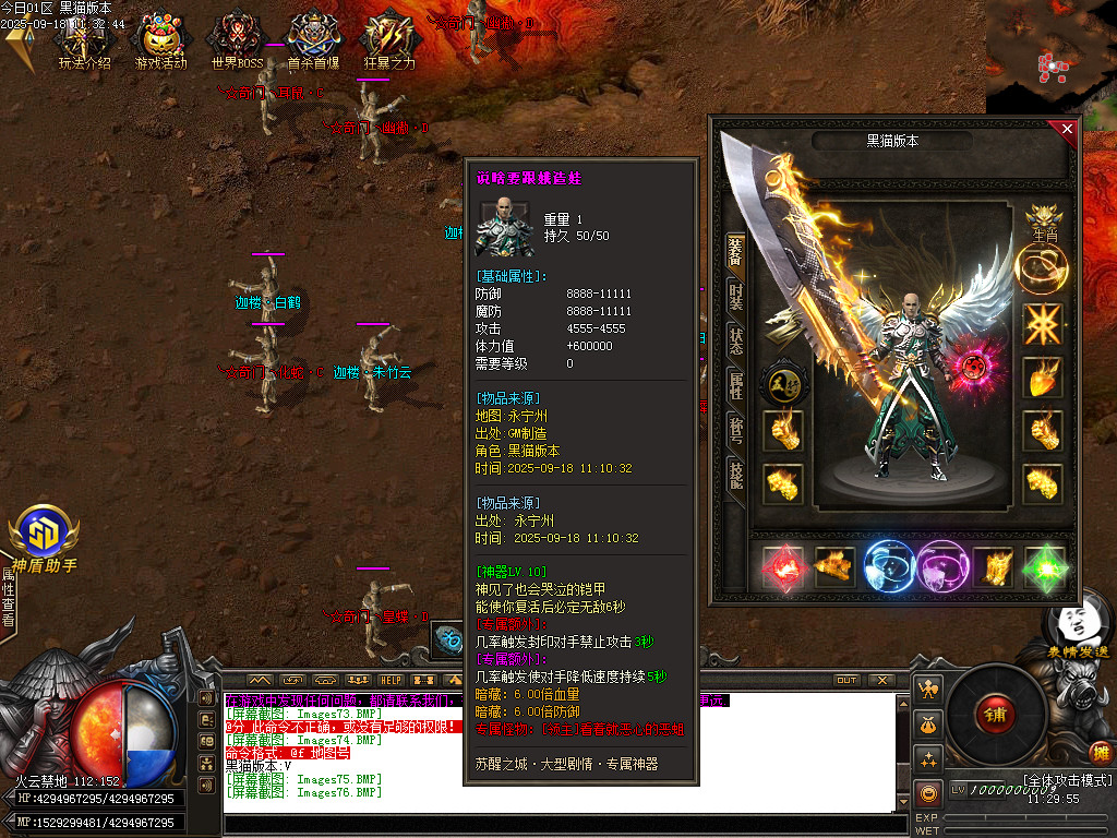 Images77.BMP
