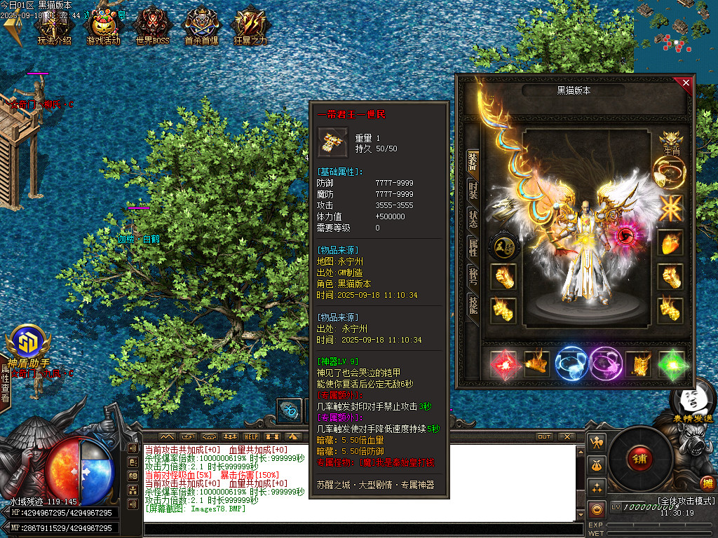 Images79.BMP