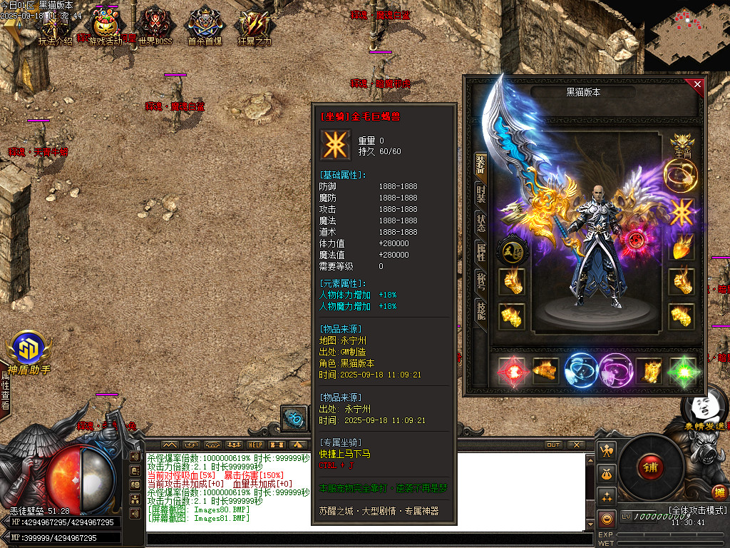 Images82.BMP