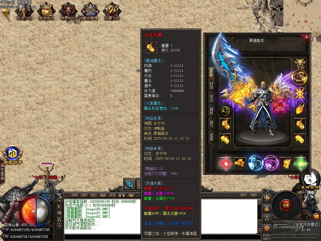 Images83.BMP