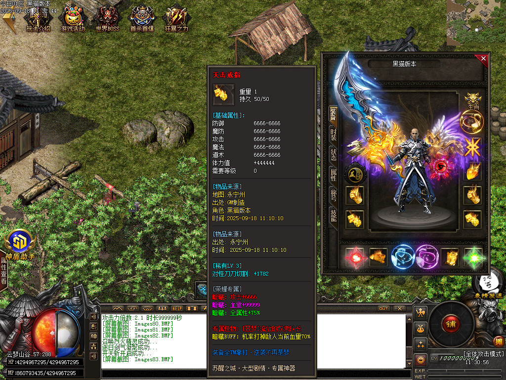 Images84.BMP